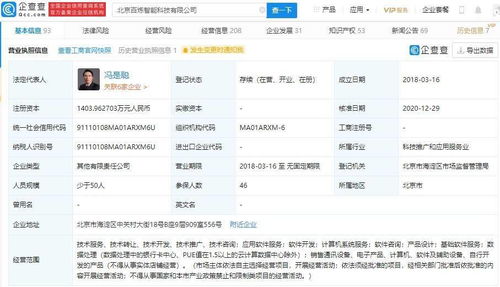 字節(jié)跳動投資百煉智能 AI自動化內容創(chuàng)作的新篇章